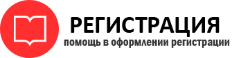 прописка в Самаре id989619